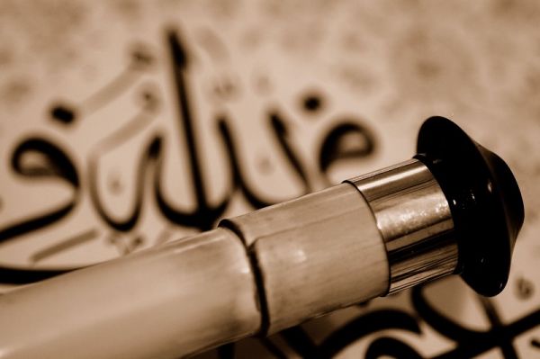 HAKAN MENG�� DANI�MANLI�INDA �EB-� ARUS ZAMANI A�K'A DO�RU KONYA II